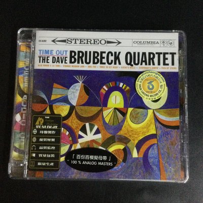 CDAP CAPJ8192SA Dave Brubeck Quartet.Time Out SACD 經典爵士六號小