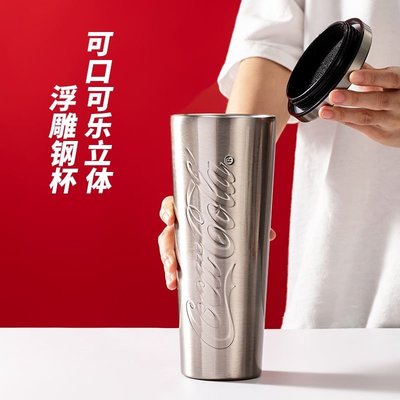 熱銷 MINISO冰霸杯吸管杯可口可樂鋼杯浮雕設計大容量水杯女夏天用高顏值長效保溫新款800mL-