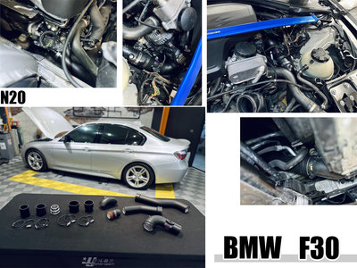 小亞車燈改裝＊全新 BMW F30 N20 FTP 鋁合金 渦輪管 渦輪增壓管 進氣管 整組