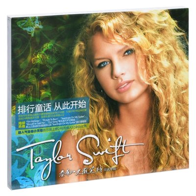 正版霉霉專輯 泰勒斯威夫特 泰勒同名專輯 Taylor Swift 唱片CD碟時光光碟 CD碟片 樂樂~
