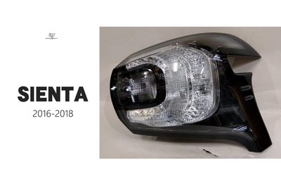 小傑車燈精品--全新 TOYOTA 豐田 SIENTA 16 17 18 2018 年 原廠型 尾燈 後燈 外側