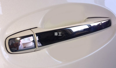 【車王汽車精品百貨】豐田 Toyota Wish 不銹鋼 把手保護 門把飾蓋 防刮拉手 黑鈦