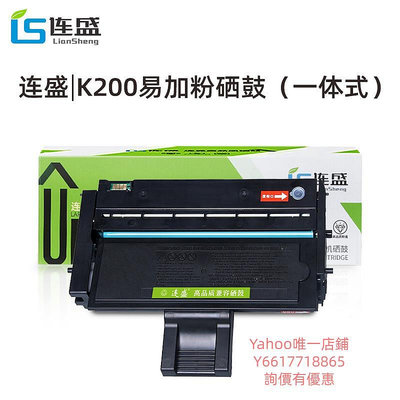 硒鼓適用小米K200-T硒鼓小米MI K200粉盒打印一體式上機即用K200-T墨粉盒黑色大容量易加粉K200-D硒粉盒