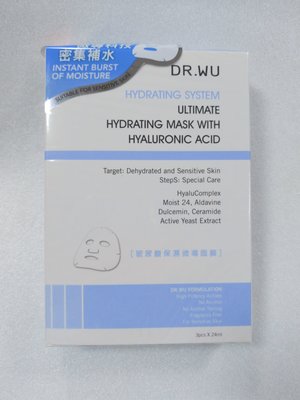 【欣靈小坊】DR.WU 達爾膚  玻尿酸保濕微導面膜 (3 片/盒 )效期 2025後
