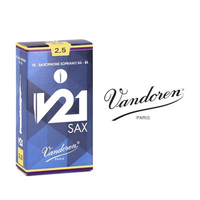 小叮噹的店- 法國 Vandoren SOPRANO V21 高音薩克斯風竹片 10片裝 S-V21