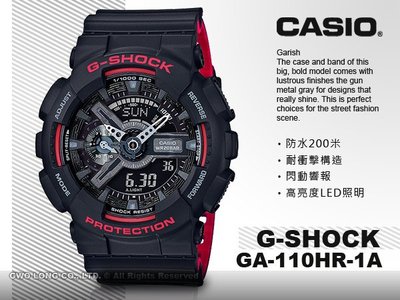 CASIO 手錶專賣店 卡西歐 G-SHOCK GA-110HR-1A 男錶 碼錶 世界時間 200米防水