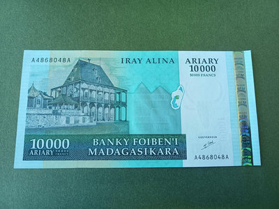 馬達加斯加10000阿里亞里2003年(無歐姆龍環AA冠首發