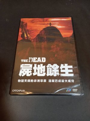 全新歐影《屍地餘生》DVD《末路浩劫》的末日旅程 X《陰屍路》的人性糾葛 最寫實的活屍浩劫電影