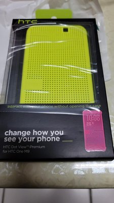 綠色 原廠炫彩保護殼 HTC ONE M9/原廠皮套/洞洞皮套