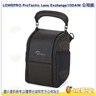 羅普 L219 Lowepro ProTactic Lens Exchange 100 AW 專業旅行者快取鏡頭袋 側背