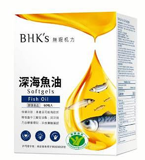 BHK's 健字號深海魚油 軟膠囊 (60粒/盒)