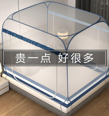 新款蒙古包蚊帳家用免安裝臥室1.8m加密蚊帳防摔兒童紋賬可【潤虎百貨】