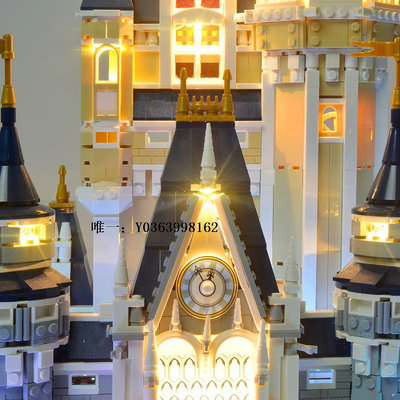 城堡適用樂高71040迪士尼城堡LED燈飾城創意配件DIY積木燈光燈飾廣場玩具