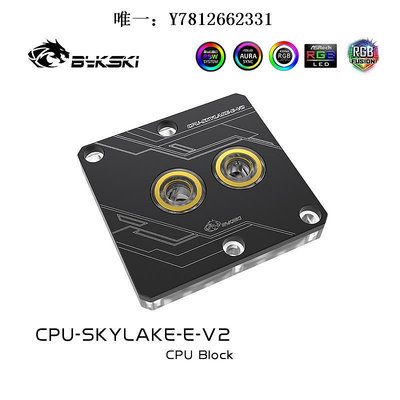 電腦零件Bykski CPU-SKYLAKE-E-V2  CPU水冷頭 支持LGA3647/SKYLAKE 黑色筆電配件