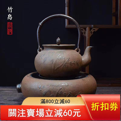 二手 低出售一套藏王堂高端純手工鐵壺電陶爐套裝，鐵壺1400ml