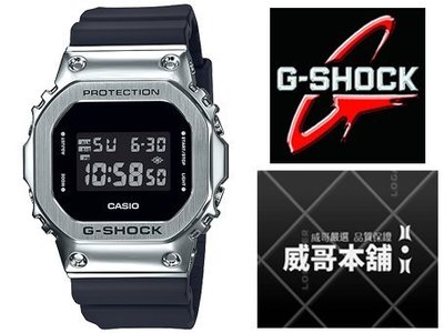 【威哥本舖】Casio原廠貨 G-Shock GM-5600-1 絕對強悍 軍事風格款 GM-5600