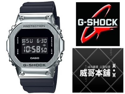 威哥本舖】Casio原廠貨G-Shock GM-110-1A 經典GA-110系列不鏽鋼殼大改