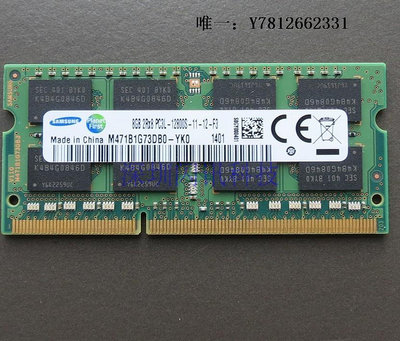 電腦零件原裝正品SK Hynix/海力士8G DDR3L 1600 PC3L-12800s筆記本內存條筆電配件