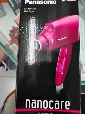 Panasonic EH-NA46 奈米水離子保濕吹風機  粉紅色 台灣公司貨 含稅開票