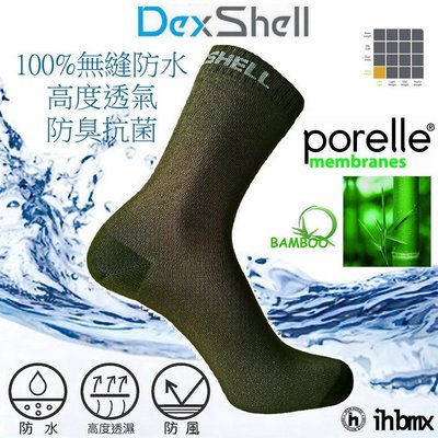 DEXSHELL ULTRA THIN CREW SOCKS 中筒- 超薄竹炭纖維內裡莫代爾透濕防水襪 軍綠色