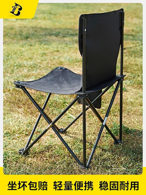 廠家出貨迪卡儂戶外折疊椅便攜式野餐桌椅露營椅子超輕野營釣魚折疊凳子馬