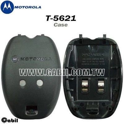MOTOROLA T5621 背蓋 背殼 電池蓋 T-5621 T5420 T5625 T5725 #中區無線電 對講機