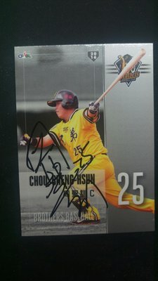 2017發行 2016 中華職棒 職棒27年 球員卡 中信兄弟  兄弟象 周聖訓 親筆簽名卡 086
