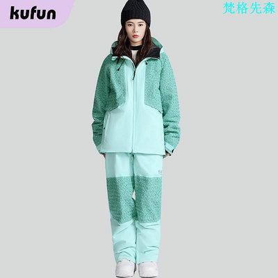 酷峰KUFUN新款小香風滑雪服套裝雪衣雪褲專業雪服小眾明星同款單板雙板裝備女男保暖紫色