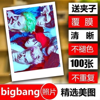 bigbang 版本1 集體寫真照片100張lomo小卡片韓國明星周-特價優惠
