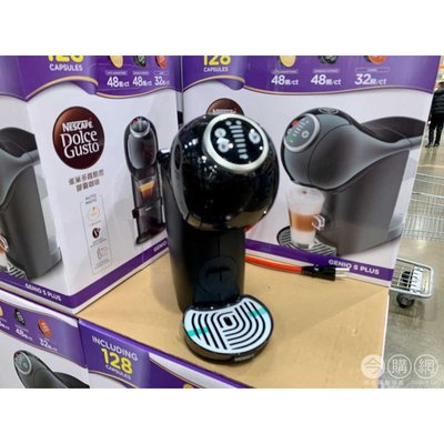 DOLCE GUSTO 雀巢義式膠囊咖啡機(含128顆咖啡膠囊) #128877genio s plus-草莓熊小店