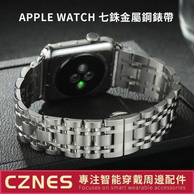 特賣-APPLE WATCH  5 6 SE 7代 蘋果表SE 金屬錶帶 男士錶帶