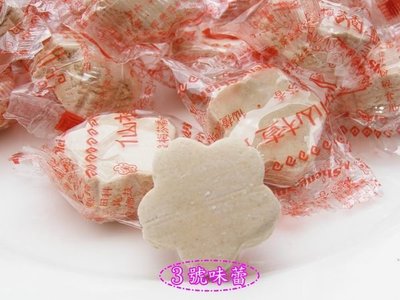 【3號味蕾】仙楂梅餅(梅花形狀) 300克分裝包