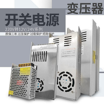 樂趣購~220v轉12v電源變壓器600W800W大功率1200W穩壓器車載加油機轉換器