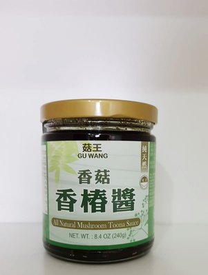 菇王-香菇香椿醬240公克