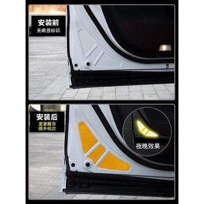 Honda-odyssey適用於奧德賽警示反光貼紙汽車內專用品大全車爆改裝飾配件
