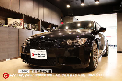 【宏昌汽車音響】BMW M3 安裝 手機同屏+倒車顯影(倒車鏡頭)  H1660