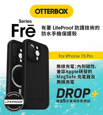 【 ANCASE 】 LifeProof iPhone 15 Pro 6.1 吋 Fre 全方位防水/雪/震/泥 手機殼