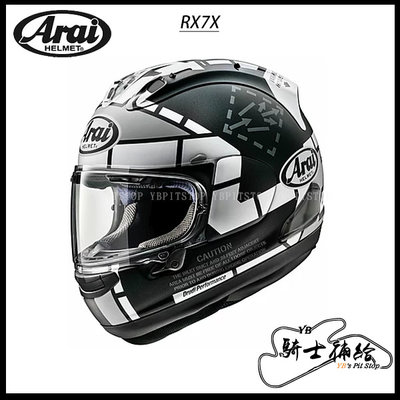 ⚠YB騎士補給⚠ ARAI RX-7X MAVERICK GP3 小牛 MV12 全罩 安全帽 RX7X SNELL