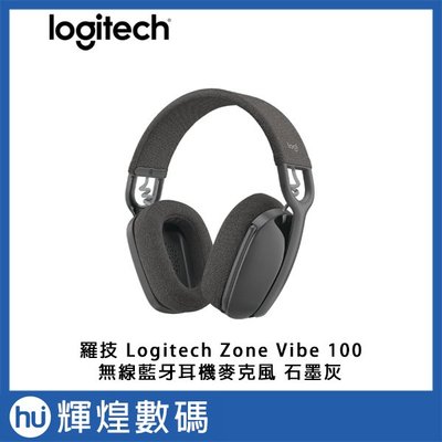羅技 Logitech Zone Vibe 100 無線藍牙 耳機麥克風 石墨灰