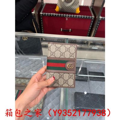 二手正品轉賣 GUCCI GG Supreme帆布 Ophidia 護照套 卡夾 597620 96IWT 8745