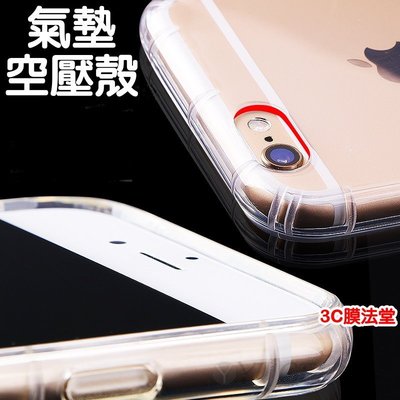 【氣墊空壓殼】iPhone 5 / iPhone 5S / iPhone SE 透明TPU保護套