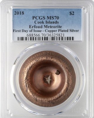 【海寧潮現貨】庫克2023年鑲摩洛哥沙漠隕石鍍銅銀幣PCGS-MS70