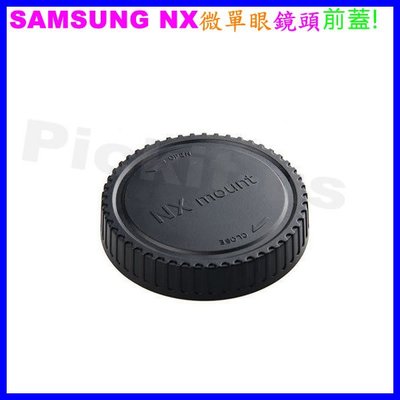 三星 Samsung NX 卡口 類單眼微單眼相機的鏡頭後蓋 背蓋 副廠另售轉接環 NX1000 NX2000 NX20