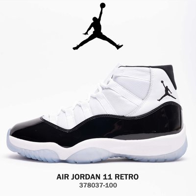 AIR Jordan XI Concord的價格推薦- 2023年10月| 比價比個夠BigGo