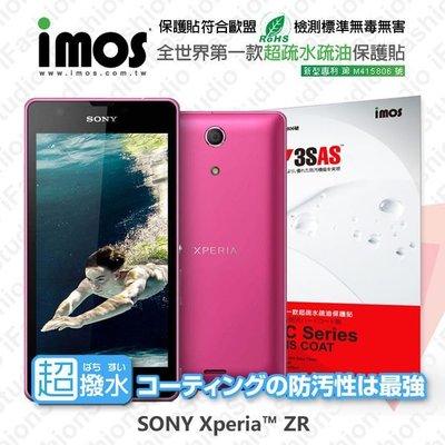 【愛瘋潮】免運 Sony Xperia ZR iMOS 3SAS 防潑水 防指紋 疏油疏水 螢幕保護貼