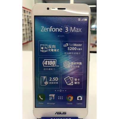 【二手樣品機】銀色 Zenfone 3 Max 模型機 1:1 樣品機 DEMO 展示機 玩具 實機比重