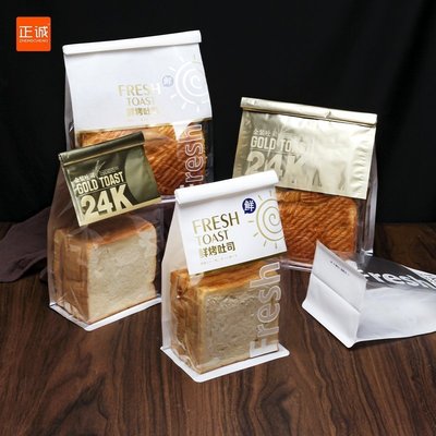 正誠鐵絲卷邊封口吐司袋7片鮮烤吐司透明塑料450克面包包裝袋子超夯 精品