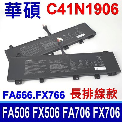 華碩 ASUS C41N1906 原廠電池 FA506 FA566 FA706 FX506 FX566 FX706