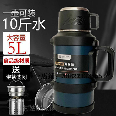 鈦保溫壺 大容量保溫壺食品級316不銹鋼車載便攜式保溫杯燜茶戶外熱水暖瓶