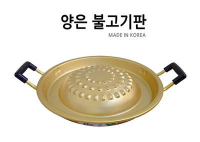 韓國銅盤烤肉 含把手直徑42 內徑30CM 烤肉盤 韓國烤肉 韓式銅盤烤肉 現貨